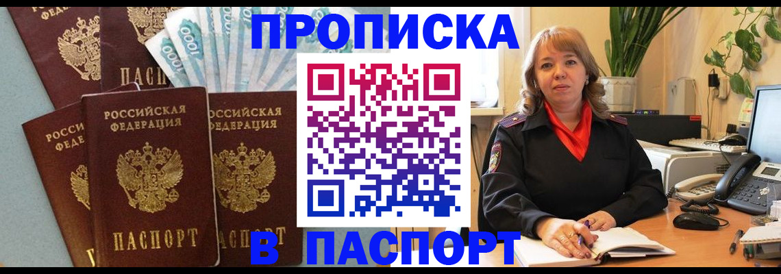 регистрация для школы в Муравленко