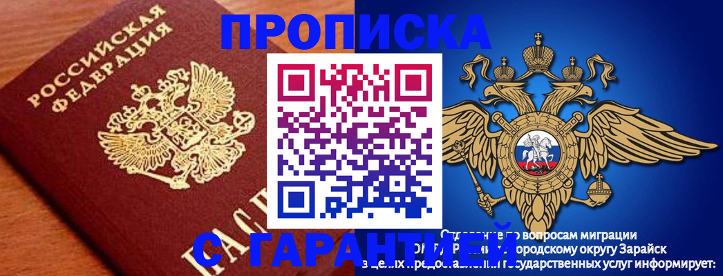 регистрация для дет. сада в Муравленко