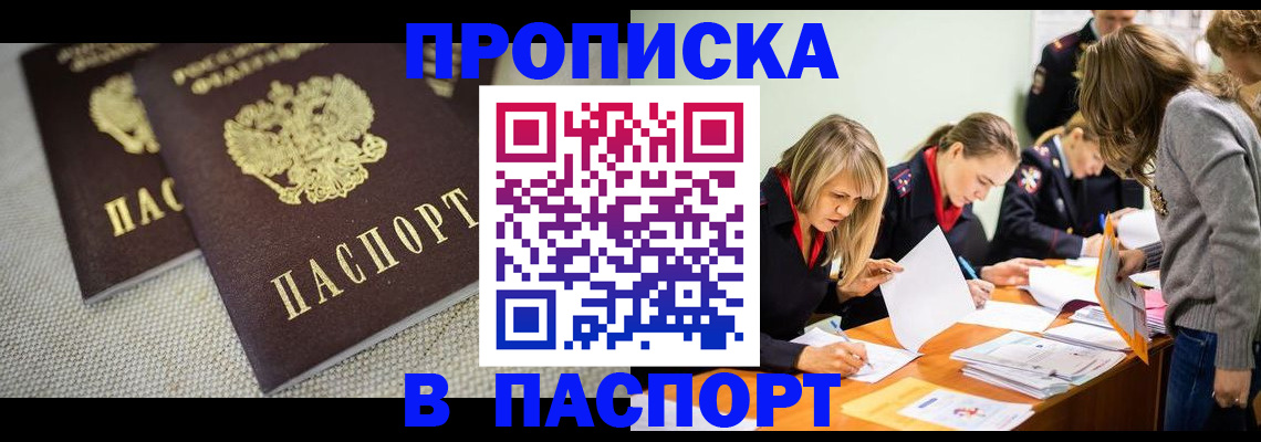 регистрация для дет. сада в Муравленко
